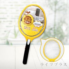 三層充電式電蚊拍