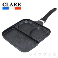 【一品川流】CLARE三格不沾平煎鍋-27cm