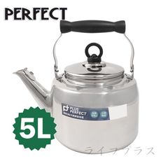 【一品川流】PERFECT極緻316不銹鋼笛音壺-5L