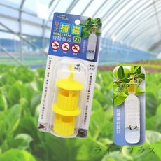 米諾諾掛式捕蟲寶特瓶蓋-(2入/組)
