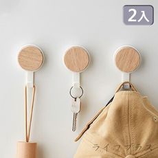 磁吸木質小圓勾-(2入/組)