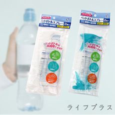 日本進口寶特瓶安裝噴頭-(2入/包)