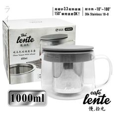 【一品川流】UdiLife 慢拾光/碳本色玻璃濾茶壺-1000ml