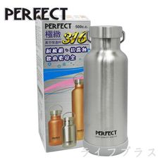 【一品川流】PERFECT極緻316真空保溫杯-500ml-不銹鋼色