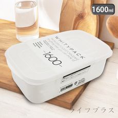 日本製WHITYPACK可微波保鮮盒-1600ml