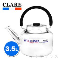 【一品川流】CLARE晶鑽316笛音壺-3.5L