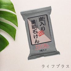 日本製Clover炭美肌皂-100g-(2入/組)