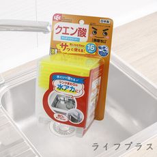 日本製檸檬酸海綿-(16枚入/組)