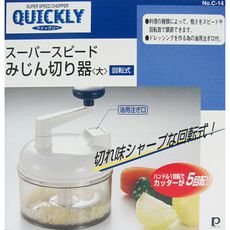 【一品川流】日本製野菜切碎器