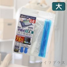 米諾諾手捲式真空壓縮袋-大-40x60cm-(2入/組)