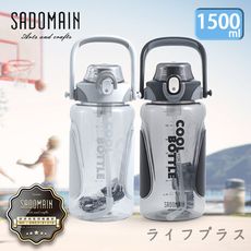 【一品川流】仙德曼Tritan酷涼壺-1500ml