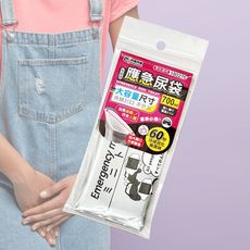 【一品川流】米諾諾應急尿袋-700ml