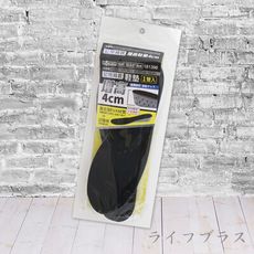 米諾諾記憶減震增高鞋墊-4cm