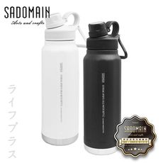 【一品川流】仙德曼冷飲專用直飲壺-950ml