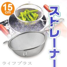 【一品川流】日本進口料理不鏽鋼濾網-15cm