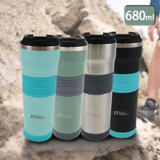 極緻316不鏽鋼咖啡隨身杯-680cc(混色銷售隨機出貨)