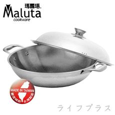 【一品川流】Maluta極緻七層不鏽鋼深型炒鍋-雙耳-40cm