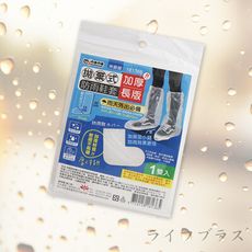 拋棄式加厚長版防雨鞋套-(1雙入/組)