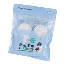 纖妍/壓縮毛巾-珍珠紋-大-(6入x1包)