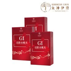 【女神伊登】GI玫瑰精粹活齡水嫩光膠囊買2送1新品限時優惠體驗組(30粒/盒)