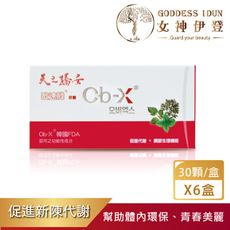 三立電視-天之驕女歐速纖膠囊(30顆/盒)買3盒送3盒共6盒再贈送3D臉部滾輪按摩器