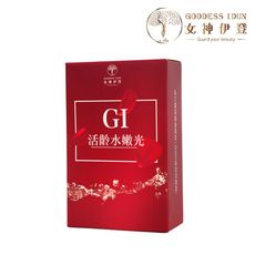 【女神伊登】GI玫瑰精粹活齡水嫩光膠囊(30粒/盒 多組合優惠)