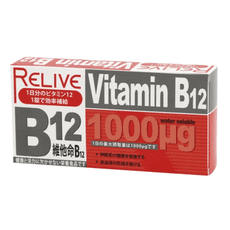 【Relive】維生素B12緩釋錠