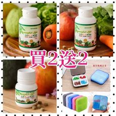 【酵素工場】【650錠+送贈品7選1】全新第二代綜合蔬果酵素錠 乳酸菌+纖維素 益生菌 使排便順暢