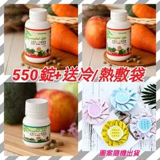 酵素錠550錠【蔬果酵素錠】【酵素工場(廠).安安生技.全新第二代】酵素錠 乳酸菌酵素錠.暢快有感