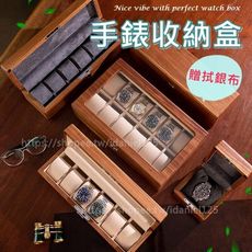 【贈拭銀布 高質感 6格】錶盒 手錶收納盒 手錶盒 6格收藏盒 展示盒