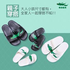 【母子鱷魚】親子款-極輕量超Q彈一字拖