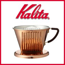 【日本】Kalita102系列 銅製三孔濾杯