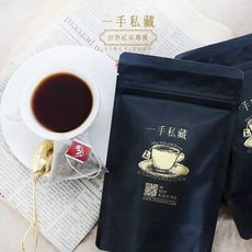 【一手私藏】台灣老薑紅茶茶包- 10入/袋