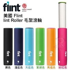 美國 Flint《lint Roller 毛絮滾輪-天藍色/亮橘色/粉紅色/草綠》犬貓適用