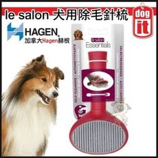 加拿大Hagen赫根 《le salon 犬用除毛針梳》 廢毛清除/毛髮亮麗