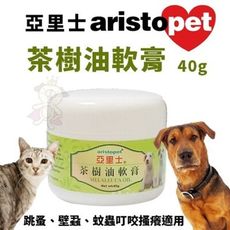 澳洲aristopet亞里士 茶樹油軟膏 40g‧跳蚤、壁蝨、蚊蟲叮咬搔癢適用‧犬貓皆可