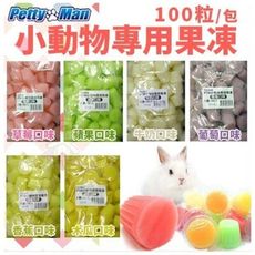 Petty Man《小動物專用果凍》100粒 多種口味任選