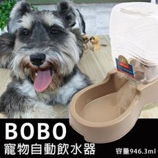 48小時出貨【寵喵樂】寵物BOBO自動大容量-防滑飲水器-自動寵物-貓飲水機大容量狗碗食盆泰迪犬用品