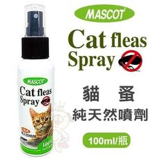 美克MASCOT 貓蚤純天然噴劑100ML