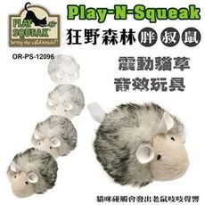 PLAY-N-SQUEAK 狂野森林貓草音效玩具系列【OR-PS-12096胖叔鼠】添加貓草香味