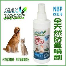 西班牙NBP《全天然防蚤噴劑》天然成分，安全無毒-犬貓適用 -200ml