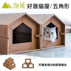 the hill樂丘 好厝貓屋/五角形 打造多樣化的房型組合