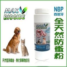 【西班牙NBP】全天然防蚤粉100g -貓犬適用