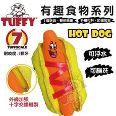 美國Tuffy-有趣食物系列-熱狗堡 可浮水可機洗超耐咬 狗玩具