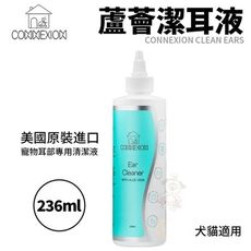 美國CONNEXION 蘆薈潔耳液 236ml清除耳垢 溫和不刺激 犬貓適用