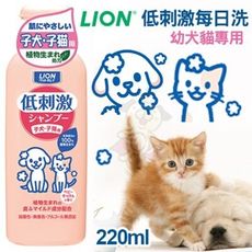 日本LION獅王《低刺激洗毛精》幼犬貓專用 220ML