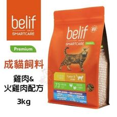 比利夫 貓飼料 雞肉+火雞肉配方 3kg/包 給予貓咪所需完整營養