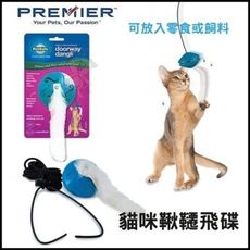 美國Premier 普立爾-益智貓玩具《貓咪鞦韆飛碟》