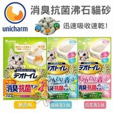 日本Unicharm消臭抗菌沸石貓砂 4L/3.8L-迅速吸收速乾好清理好乾爽 3種可選 條砂/矽膠