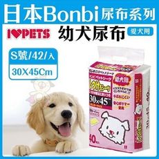 日本Bonbi《30x45幼犬尿布/粉色》40片入